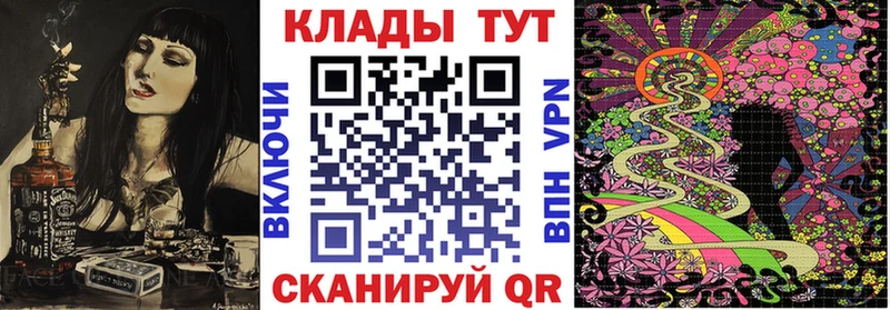 Где купить наркоту Верея Метадон MEGA Марихуана КОКАИН Мефедрон