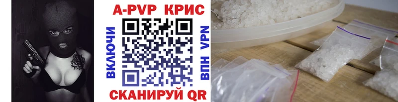 Alpha-PVP VHQ  купить наркотик  Верея 