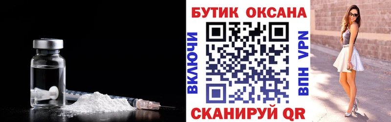 Бутират 1.4BDO  где можно купить наркотик  Верея 