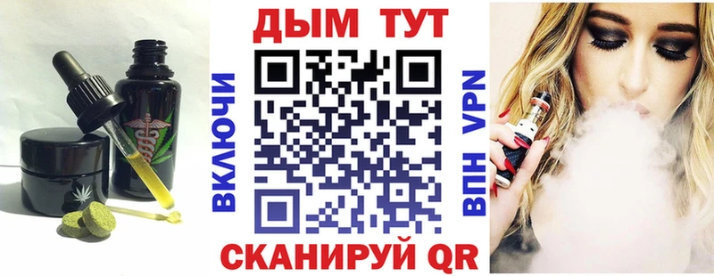 Печенье с ТГК конопля  OMG tor  Верея  как найти наркотики 