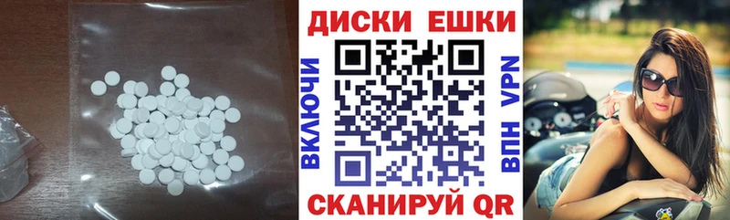 ЭКСТАЗИ 250 мг  Верея 