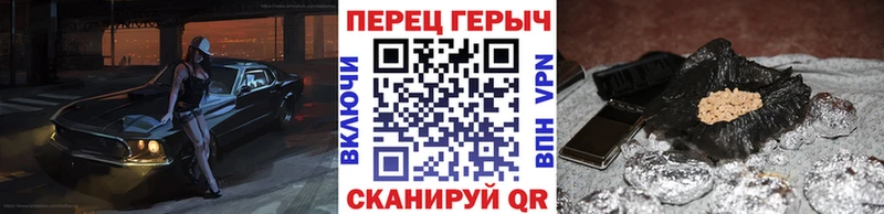 купить наркоту  мега зеркало  ГЕРОИН белый  Верея 