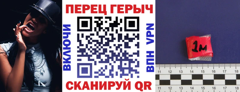 Героин герыч Верея