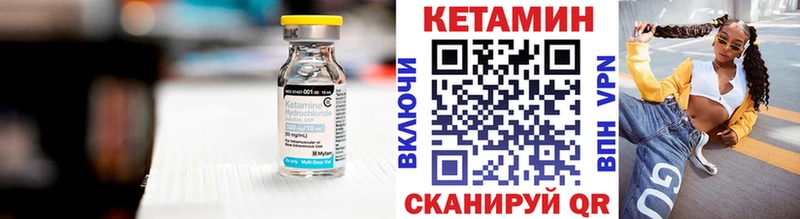 ОМГ ОМГ зеркало Верея Кетамин VHQ