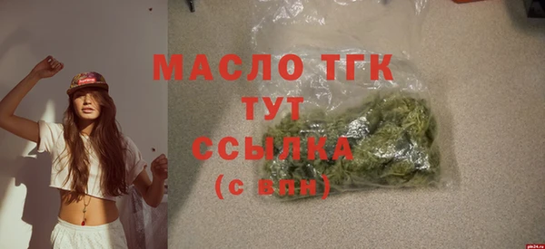 мефедрон VHQ Баксан
