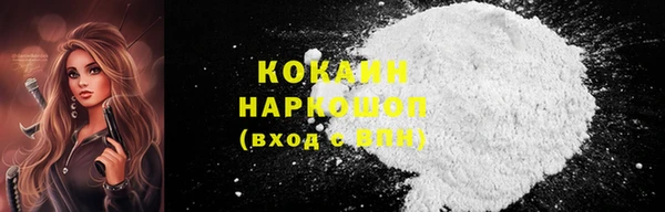 кокаин перу Балахна