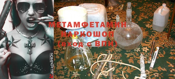 кокаин перу Балахна