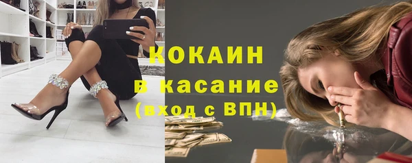 мефедрон VHQ Баксан