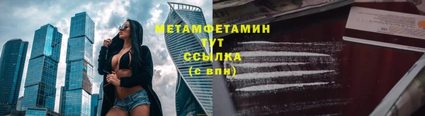мефедрон VHQ Баксан