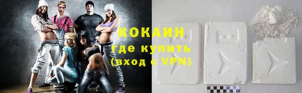 кокаин перу Балахна