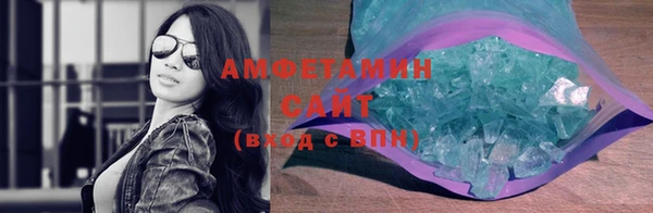 мефедрон VHQ Баксан