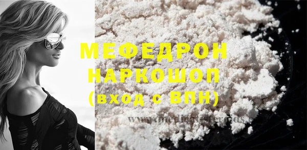 мяу мяу мука Балабаново