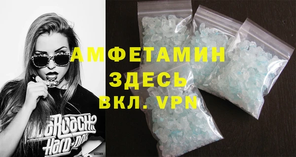 мефедрон VHQ Баксан