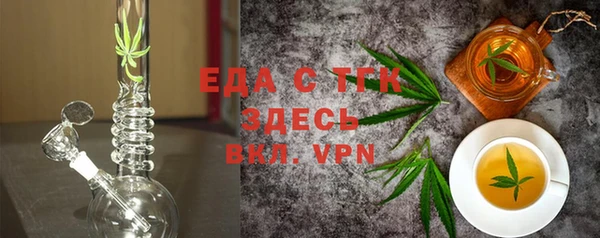 кокаин перу Балахна
