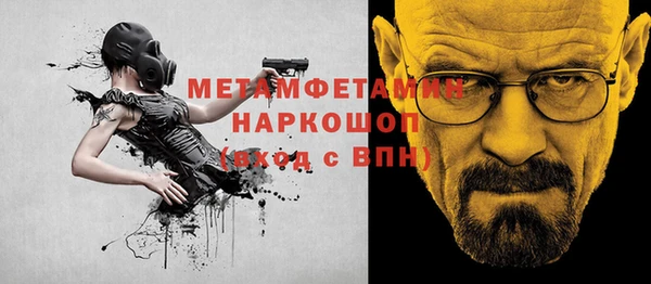 кокаин перу Балахна
