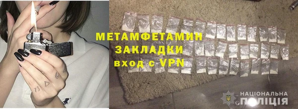 мефедрон VHQ Баксан