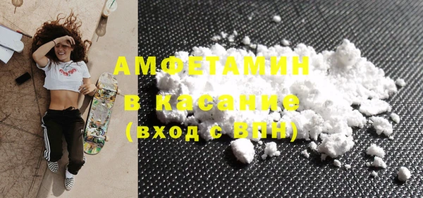 мефедрон VHQ Баксан