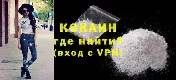 мефедрон VHQ Баксан