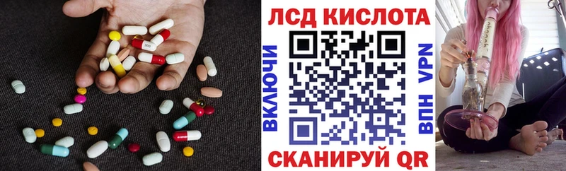ЛСД экстази кислота Верея