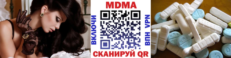 МДМА молли  гидра ссылки  Верея 