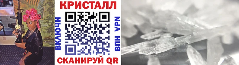 МЕТАМФЕТАМИН кристалл  Верея 