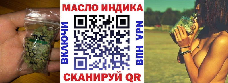 ТГК THC oil  наркотики  кракен tor  Верея 
